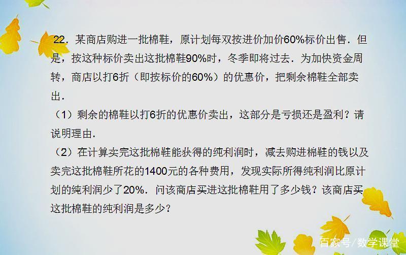 7777788888新版跑狗图解析,全身心解答具体_随意版95.972