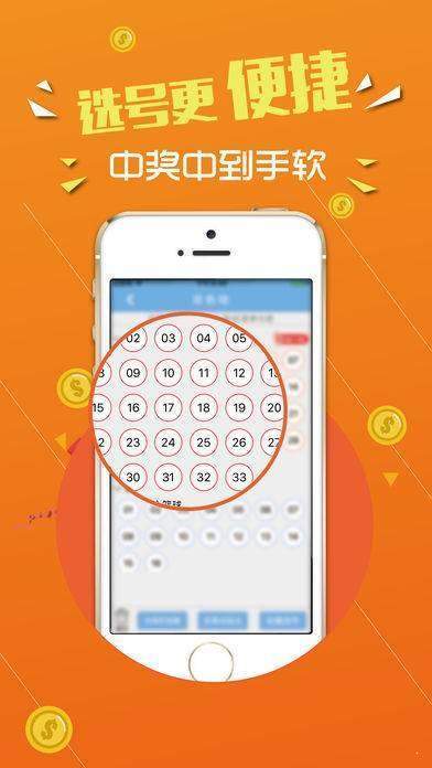 7777788888王中王开奖十记录网,实际调研解析_护眼版95.639