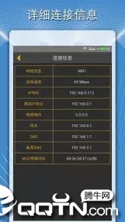 陕西华为管业 第285页