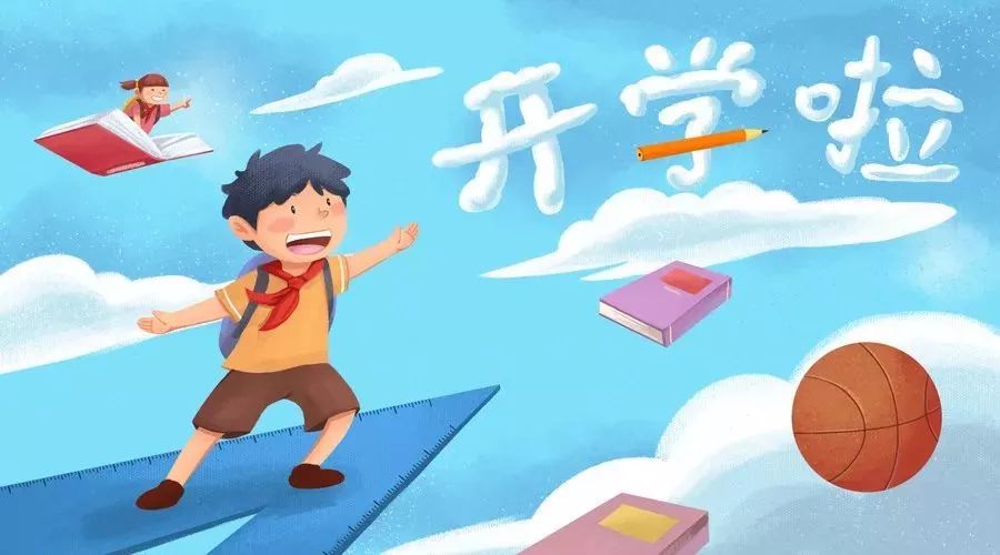 鑫远最新动态
