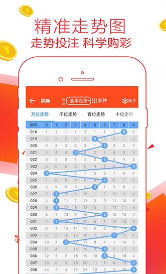 77777888管家婆四肖四码,实地验证研究方案_闪电版95.482