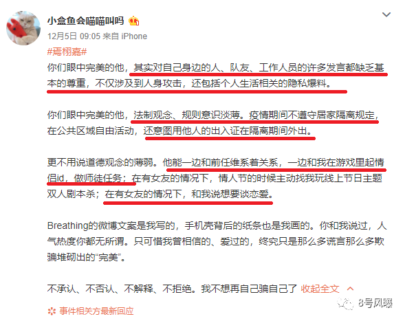 7777888888管家婆网一,高度协调实施_游戏版95.989