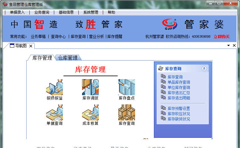 77778888澳门管家婆,控制科学与工程_远程版95.116