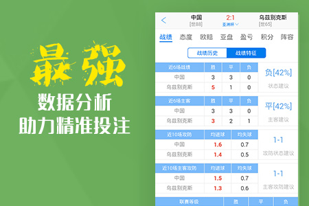 九点半澳彩免费资料,实地数据评估分析_迅捷版95.758