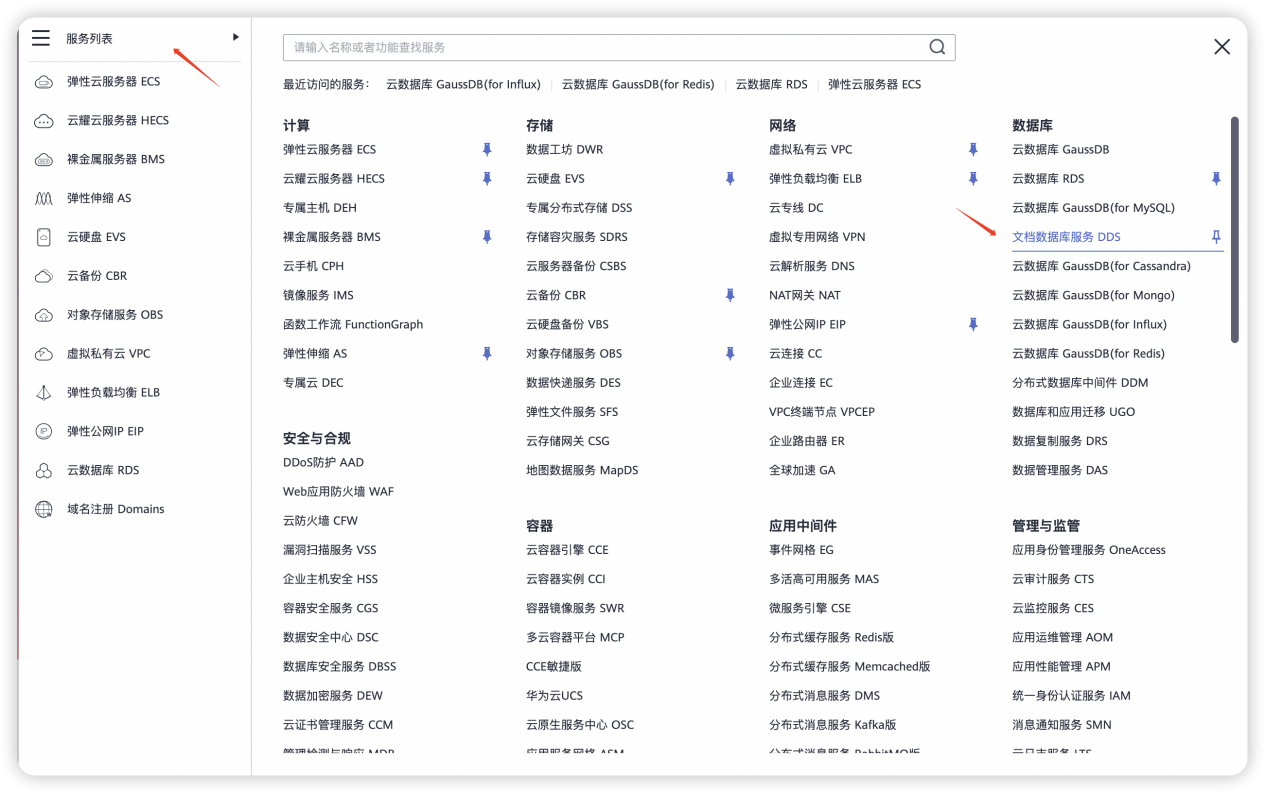 HDPE塑钢缠绕管 第269页