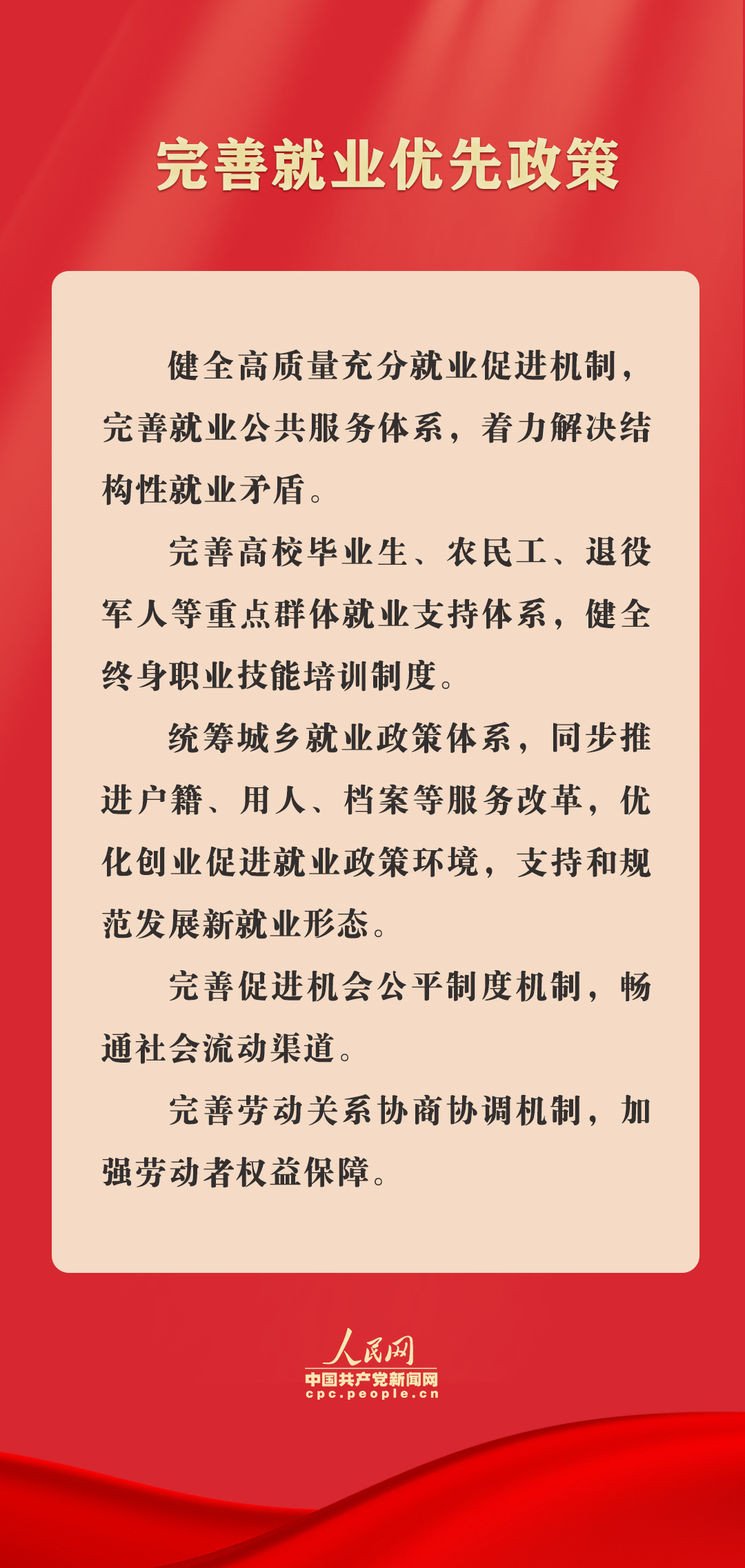 初见最新歌曲，获取与学习新歌的步骤指南