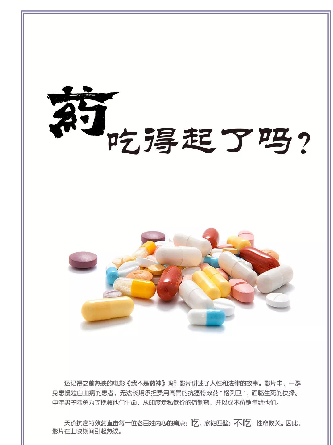 最新丙酮价格及其背后的温情故事揭秘