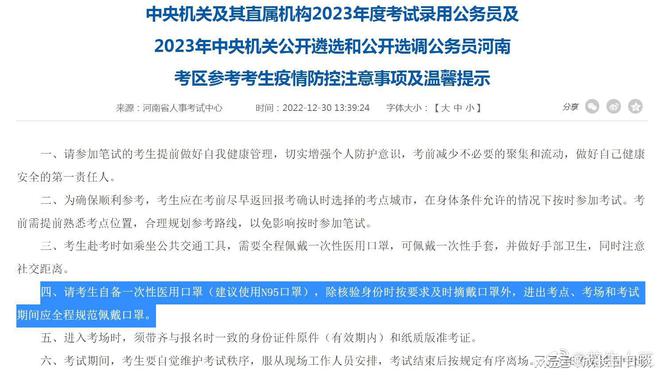 奥门今晚开奖结果+开奖记录,可依赖操作方案_冒险版95.846