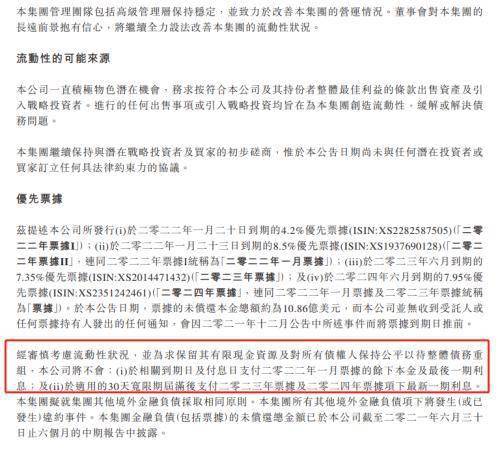 奥门特马特资料,实时异文说明法_味道版95.270