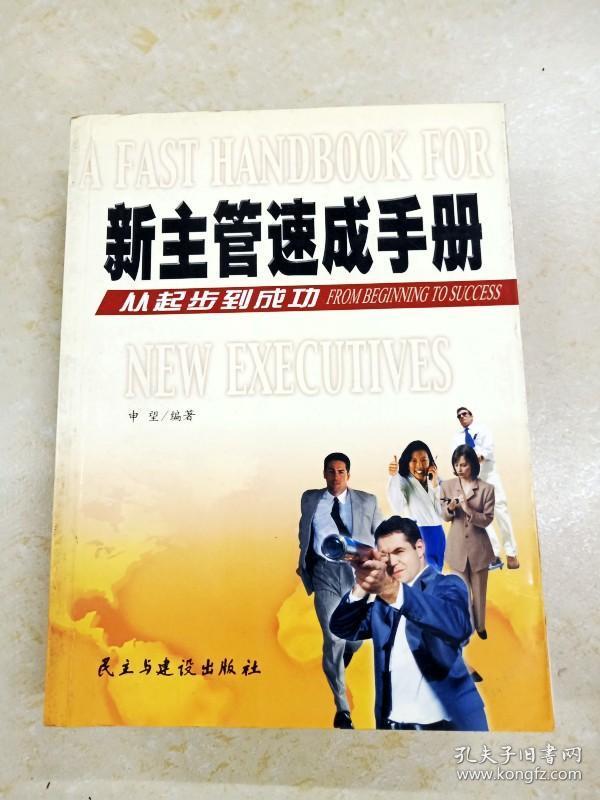 从零起步到佳作，最新悲情歌及创作指南