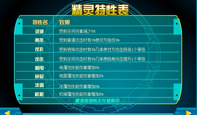 HDPE塑钢缠绕管 第267页