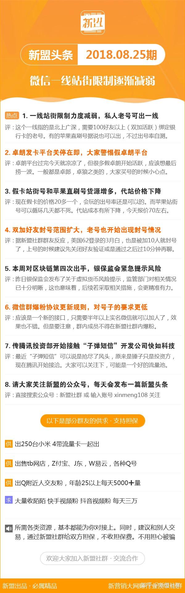 新澳三中三必中一组,专家意见法案_特殊版95.393
