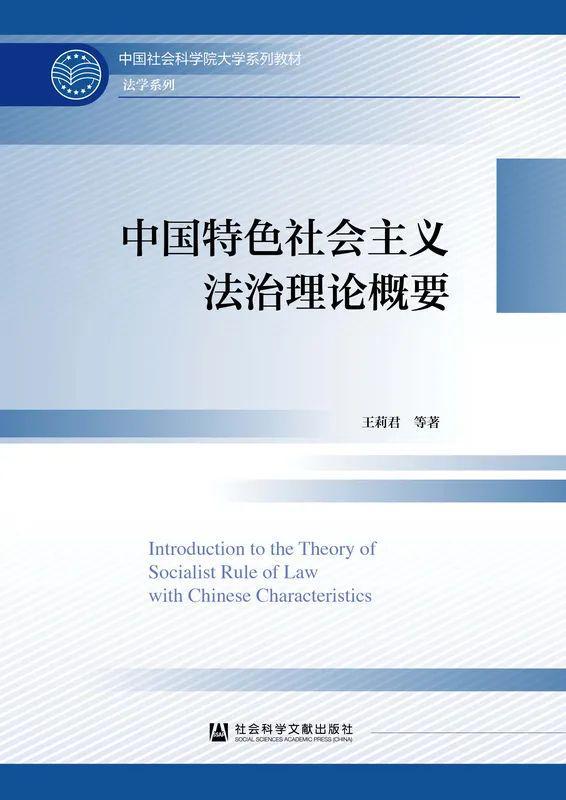 新澳今天最新资料2024,科学解说指法律_智慧版95.974