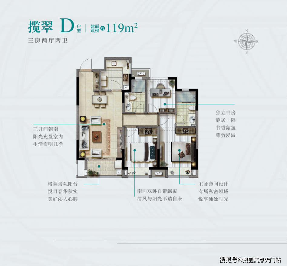 新澳今晚三中三必中一组,科学依据解析_养生版95.202