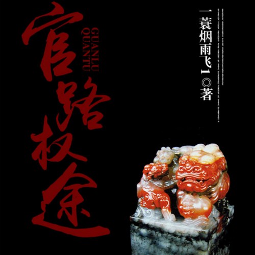 HDPE双壁波纹管 第265页