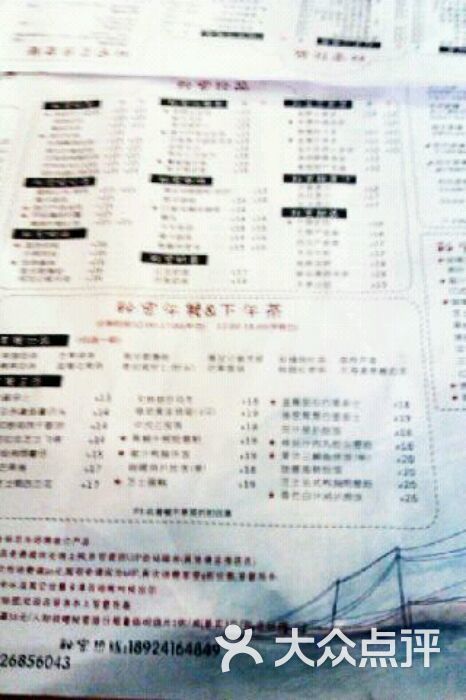 香港最新验血探索，小巷深处的神秘医学之旅