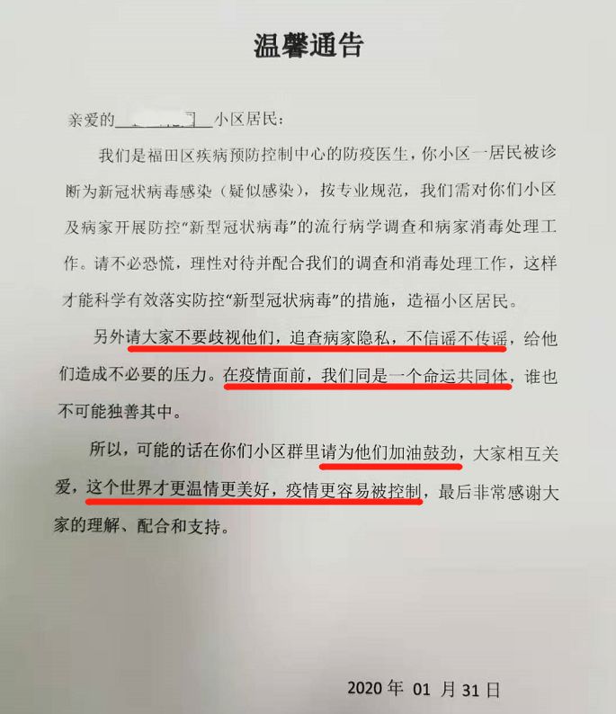 绵阳最新确诊步骤指南详解