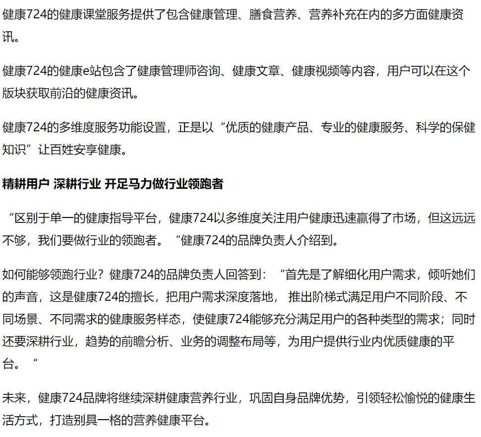 新乡最新确诊病例多维度视角下的深度解析