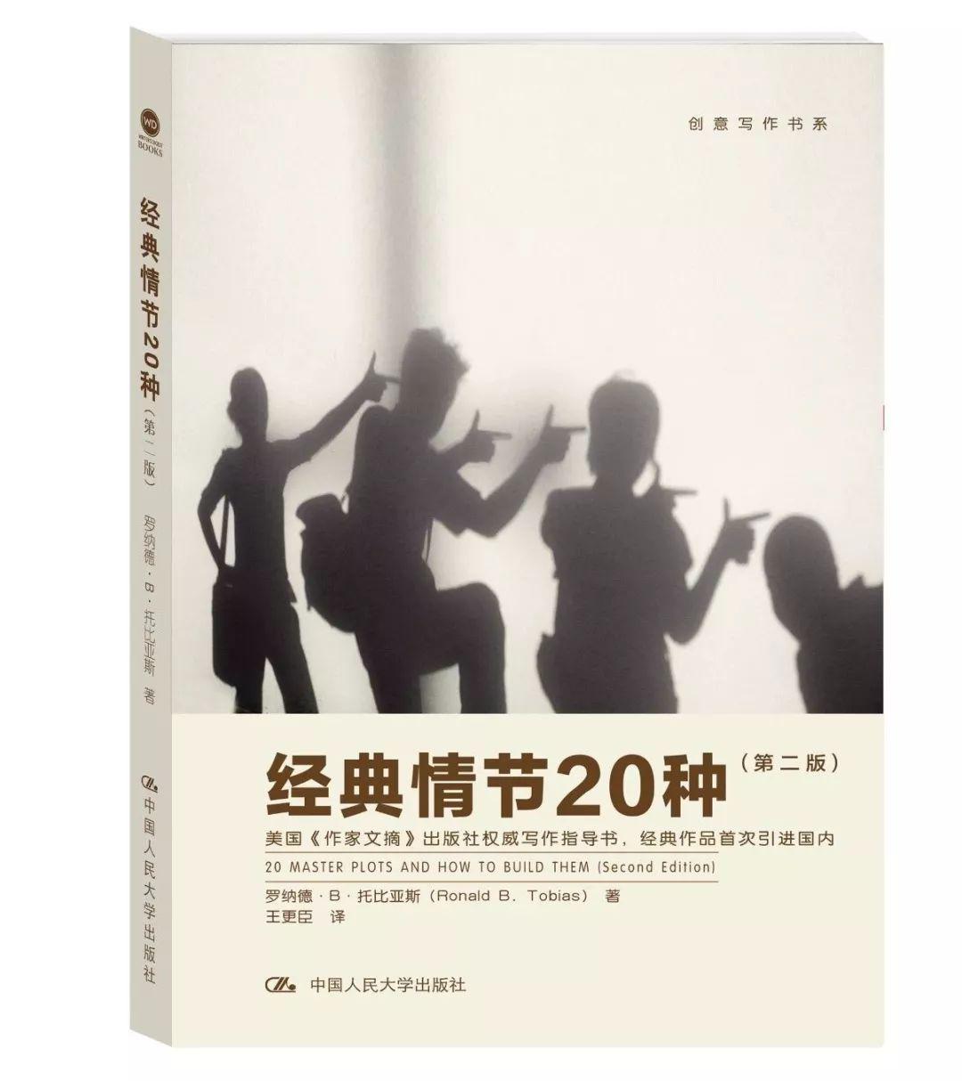 最新国产剧作创作指南，步骤详解