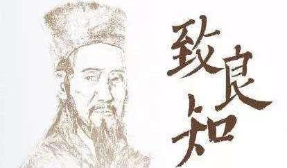 致良知最新，心灵的觉醒与成长之旅