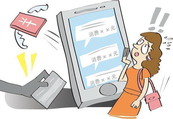 劣充最新技术漏洞及消费者警示