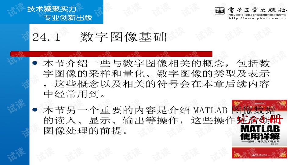 西安游资最新动态，入门指南与操作详解