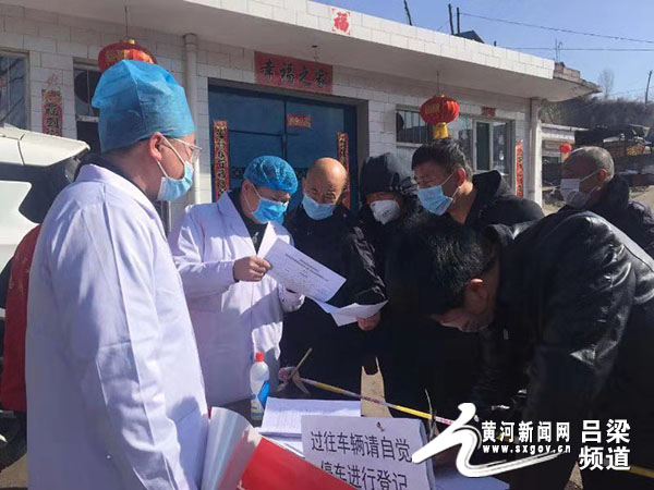 柳林最新疫情动态及观点论述