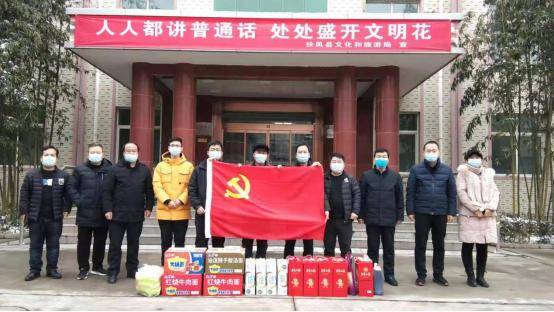扶风疫情最新动态，科技助力抗疫，智能守护生活新体验