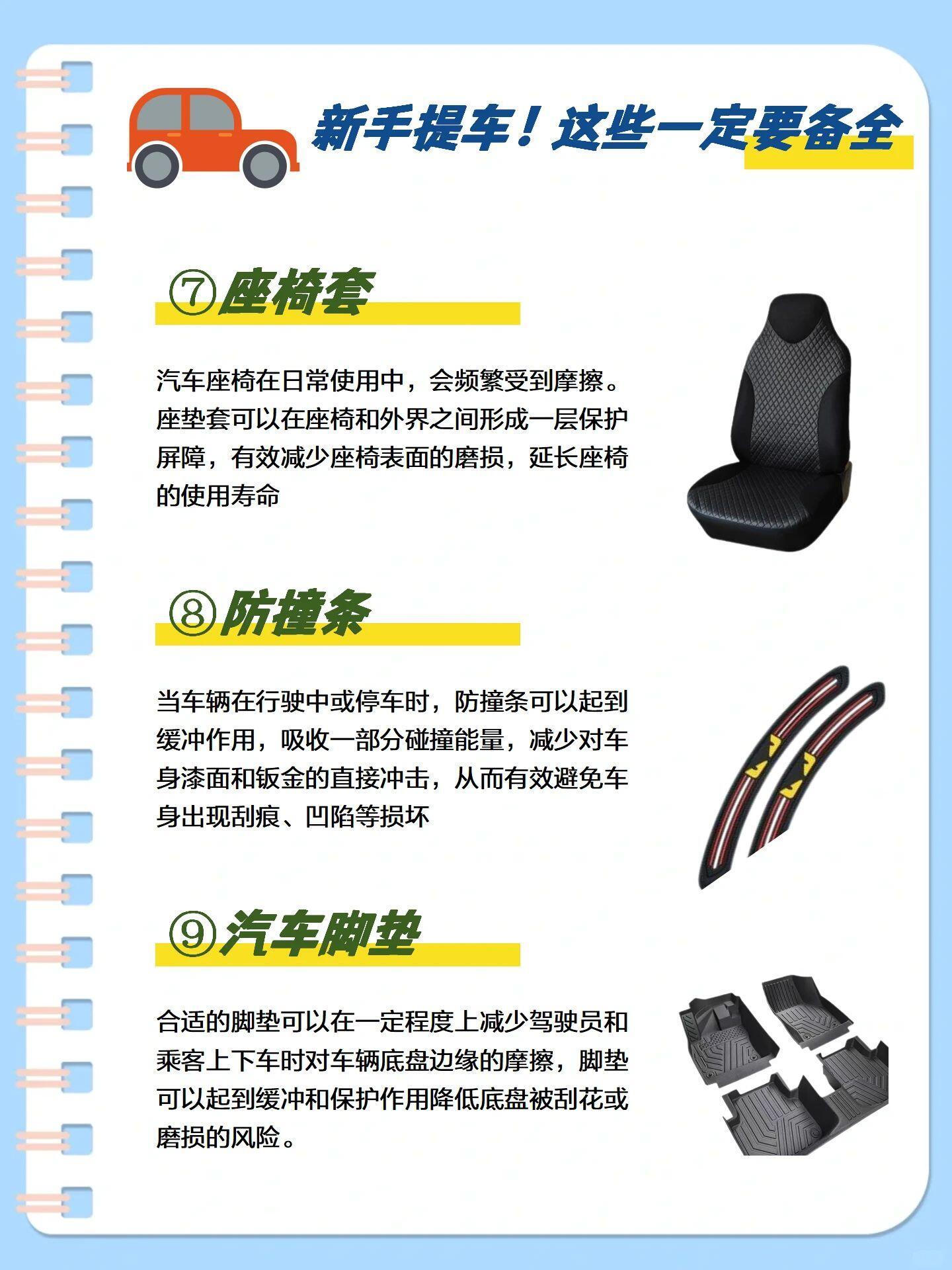 运用手册/指南