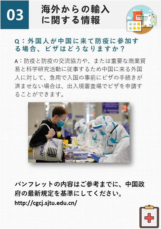 今日疫情最新动态与科技创新产品概述