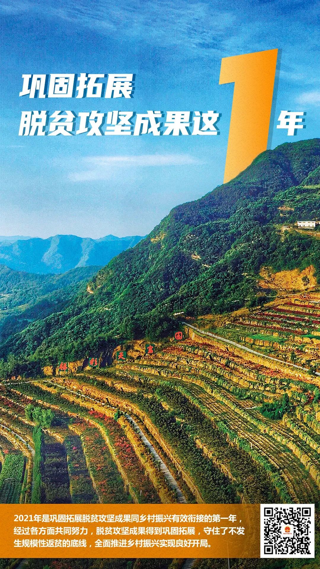HDPE塑钢缠绕管 第255页