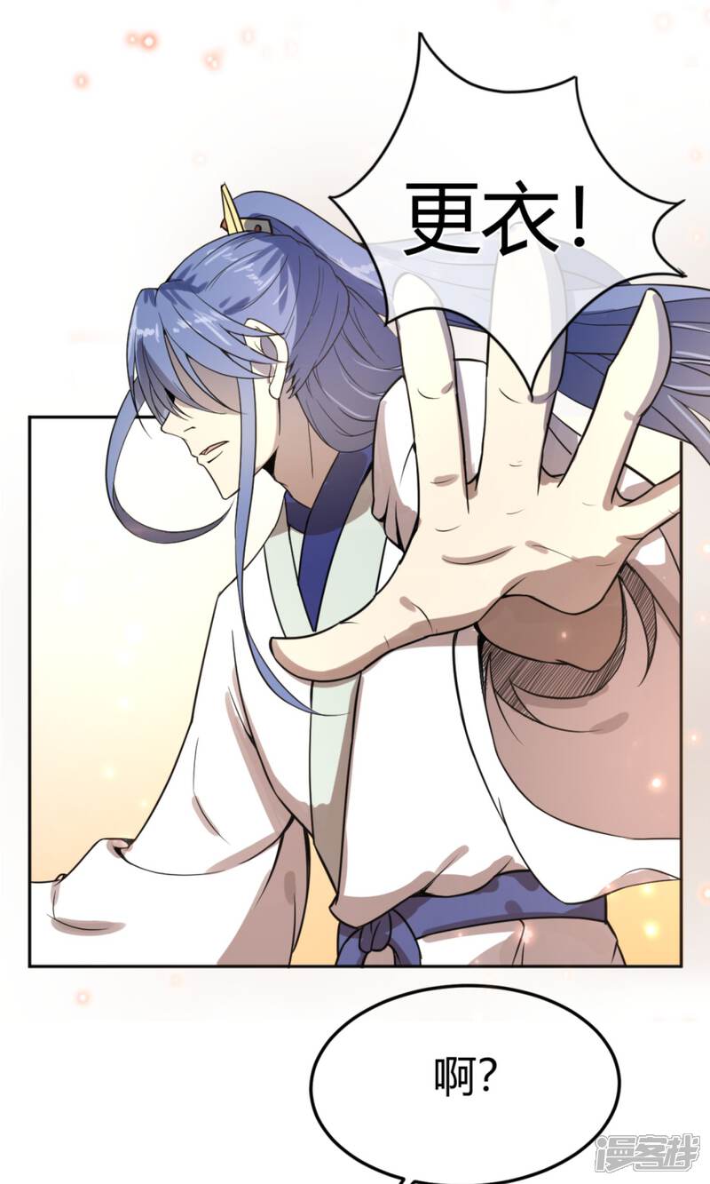 漫画最新女神，炙热焦点与潮流引领者