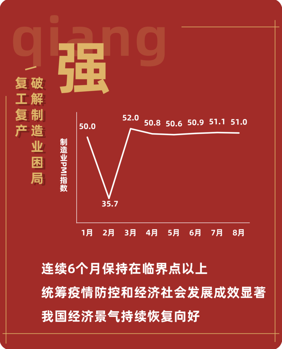 香港最新防疫情最新消息,香港最新防疫情最新消息，变化中的力量与乐观前行