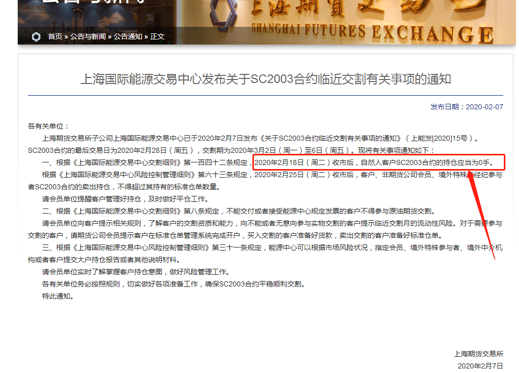 期货交易者的温馨日常，最新期货小说探秘