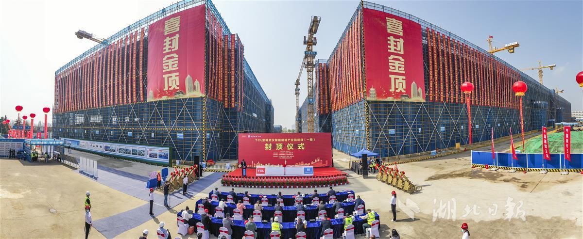 武汉新任领导