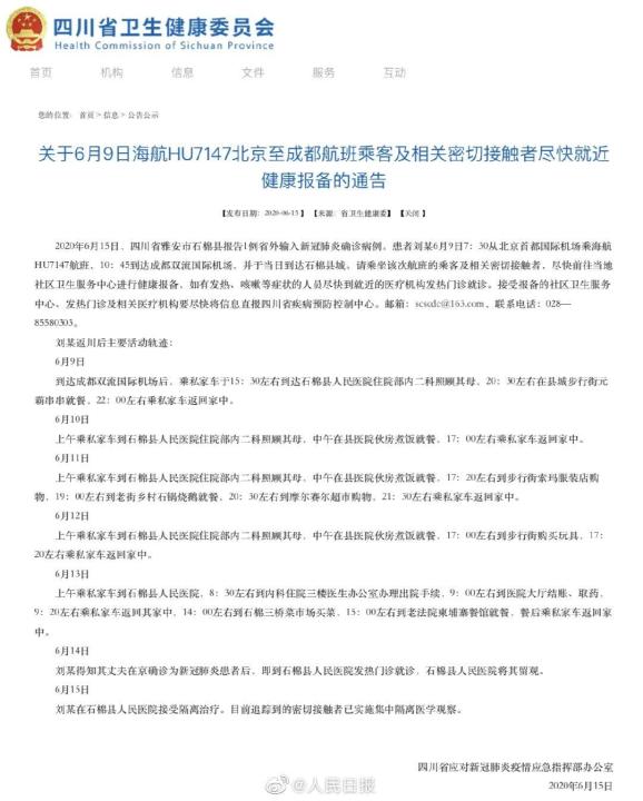 最新境外病例详解与应对指南，初学者与进阶用户的必备手册