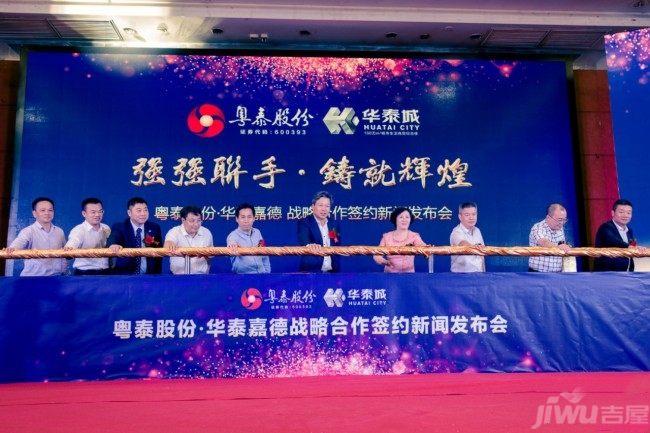 大冶最新通知引领时代前行，铸就辉煌篇章