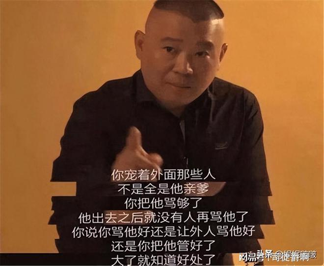 郭哥日常