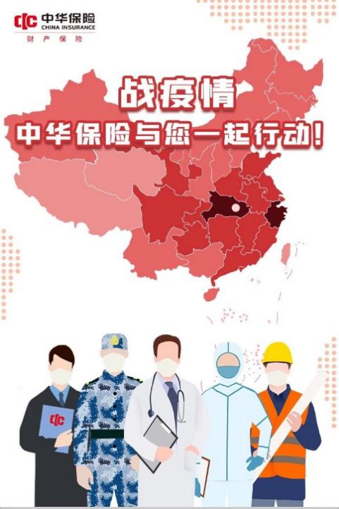 应对疫情指南