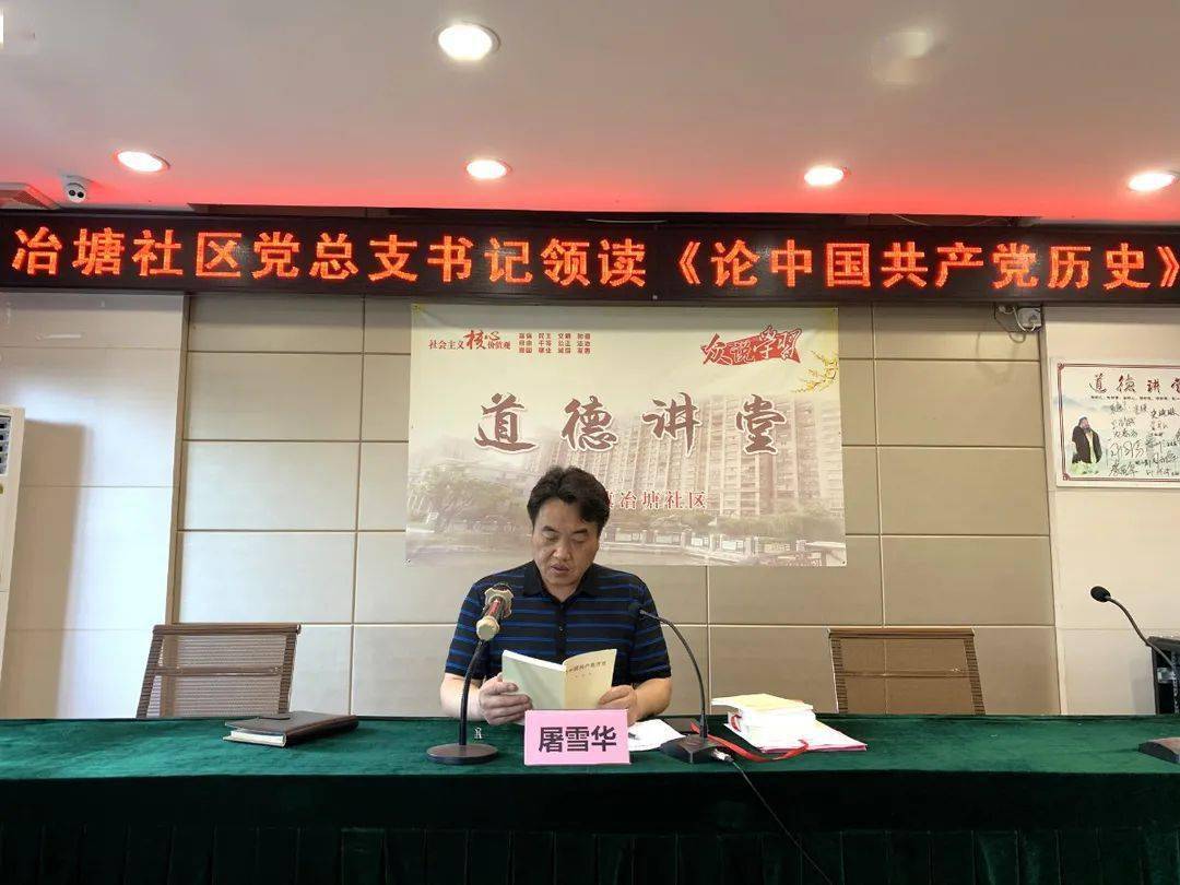 在家学习新技能与完成任务指南