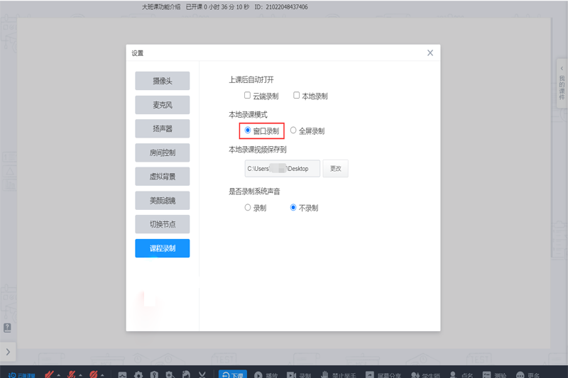 截图云最新功能及操作指南
