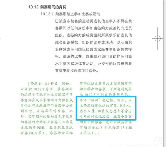张炎夏最新观点