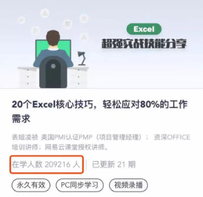 技能与任务