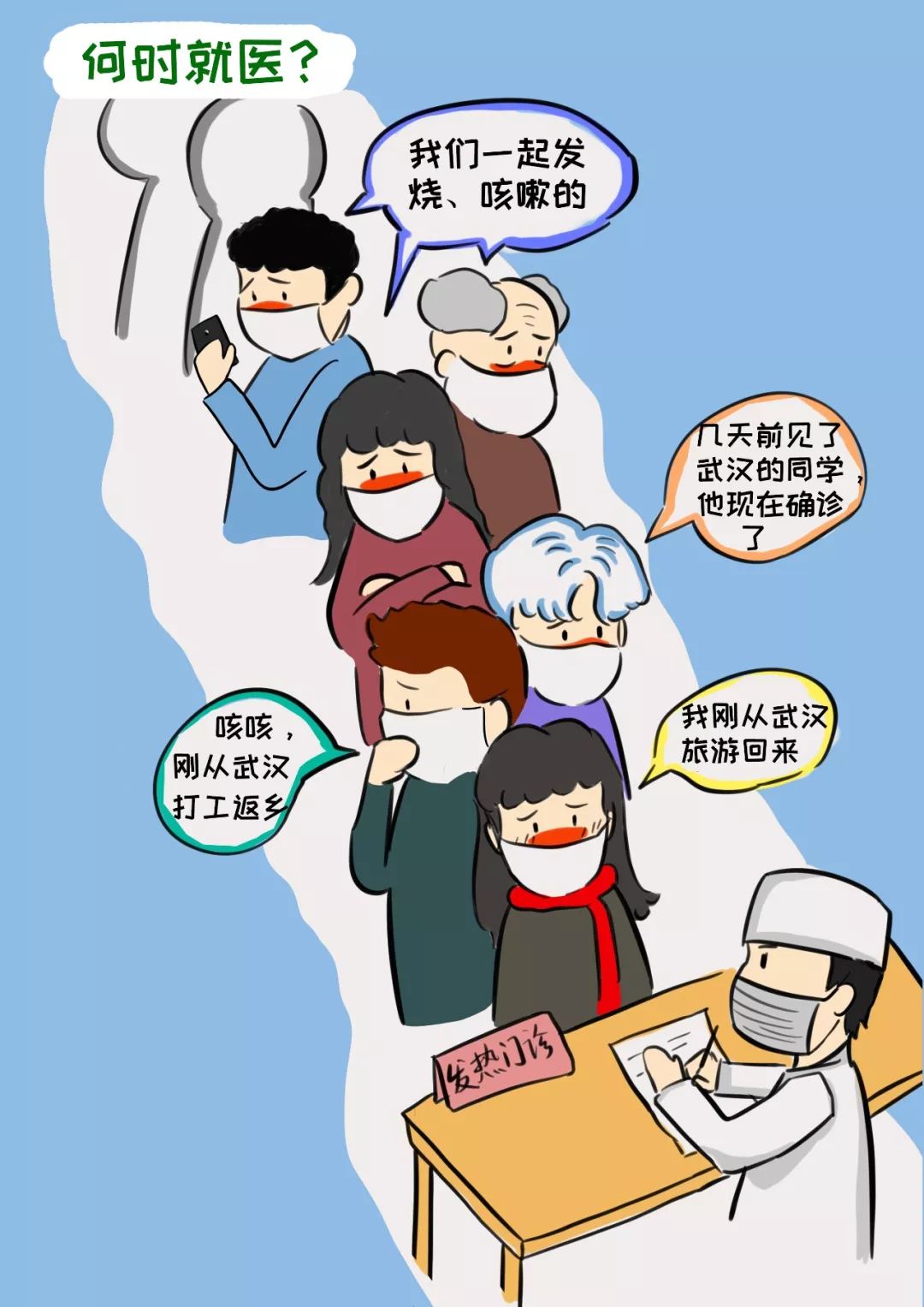 疫情最新漫画，实况了解与漫画魅力的完美结合