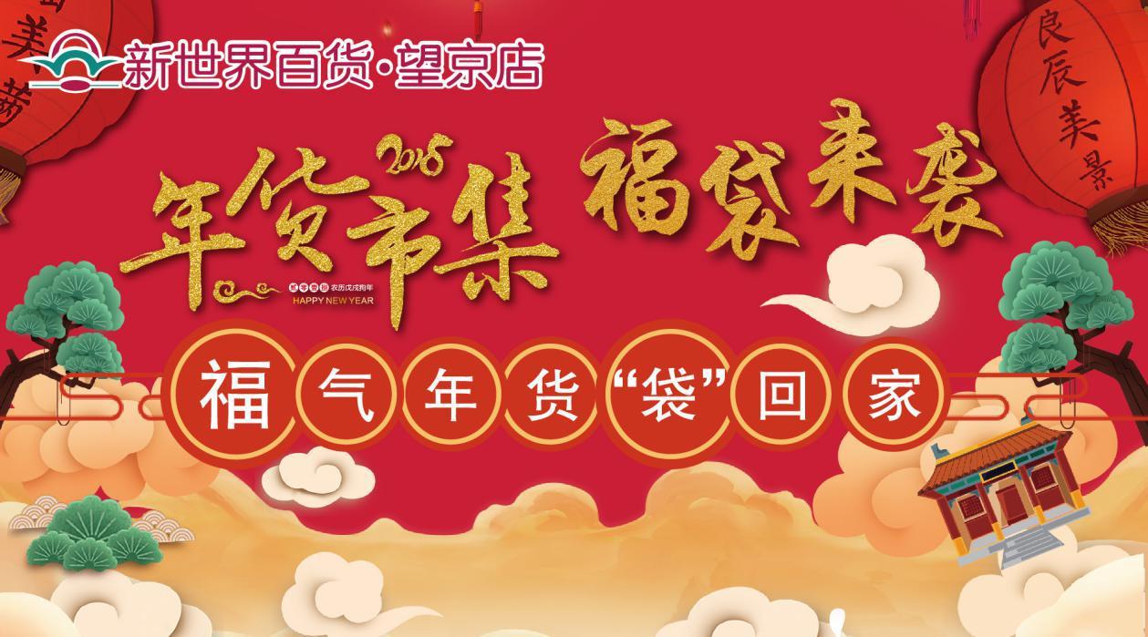巨人最新福幸福体验