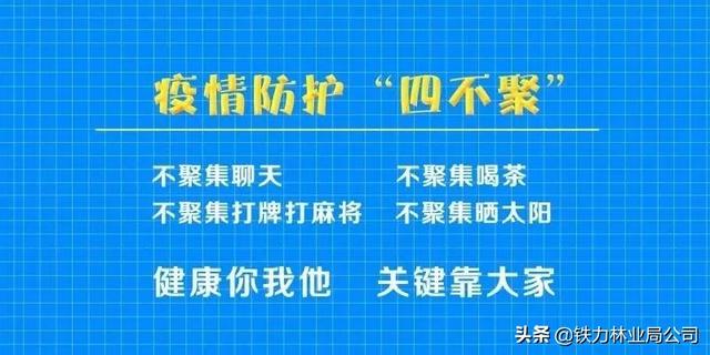 疫情最新实况