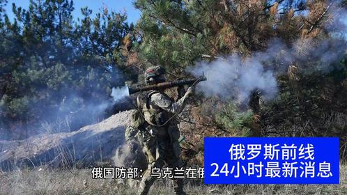 乌克兰最新战况,乌克兰最新战况，一场自然美景的探索之旅