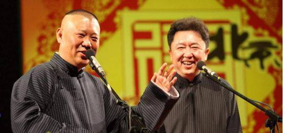 郭德纲于谦最新励志相声，自信与成就感的源泉，励志之光照亮人生路