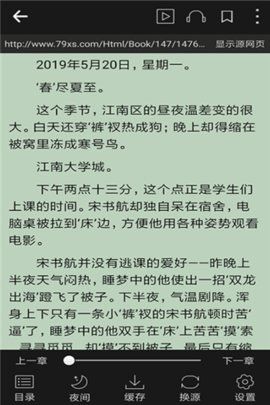 热门小说实时追踪