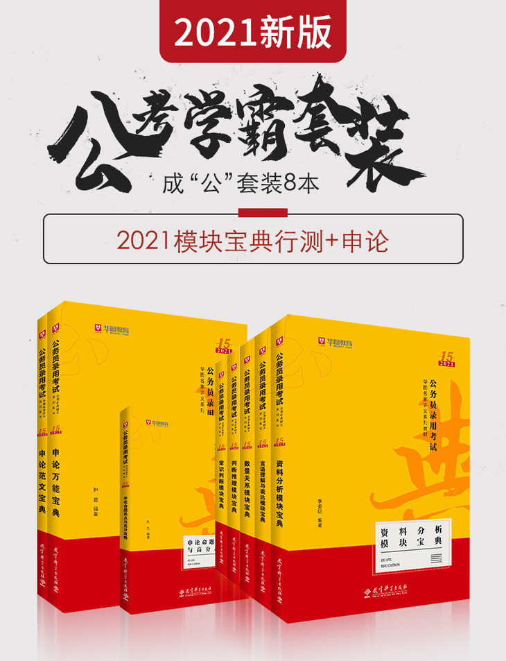 非法赌博活动警惕风险